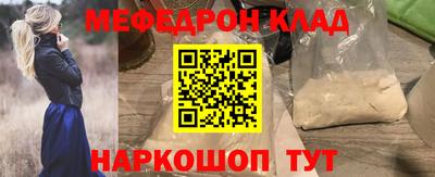 дмт Обь