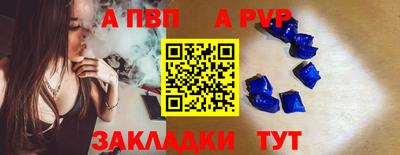 a pvp Нягань