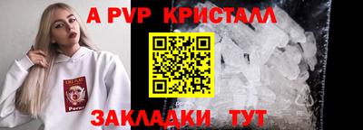 a pvp Нягань