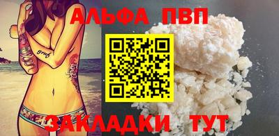 каннабис Обнинск