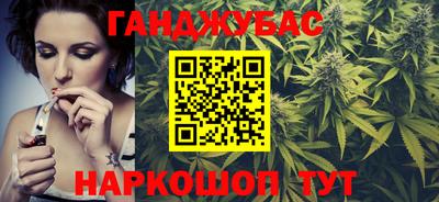 каннабис Обнинск