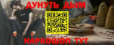 каннабис Обнинск