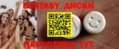 гидра Партизанск