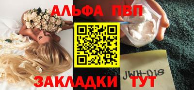 винт Пенза
