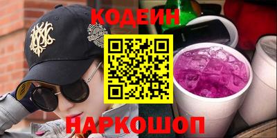 дмт Обь