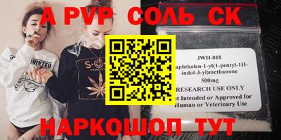 a pvp Нягань