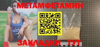 каннабис Обнинск