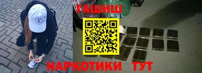 каннабис Обнинск