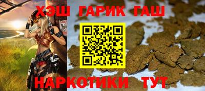 каннабис Обнинск