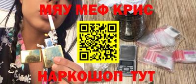 каннабис Обнинск