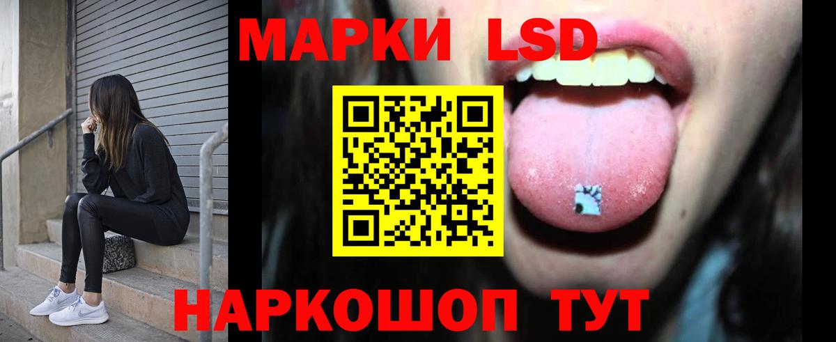 Лсд 25 экстази  ЛСД экстази кислота  Вход с VPN  Лсд 25 экстази кислота  Геленджик 