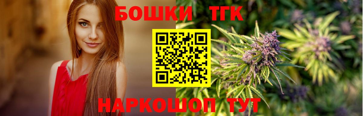 Геленджик  Канабис сатива  Вход с VPN  Каннабис план 